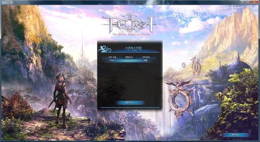 TERA: The Exiled Realm of Arborea - Скриншоты первого ЗБТ