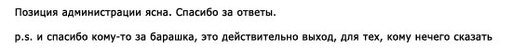 Блог администрации - Впервые - «День прямого провода» на GAMER.ru