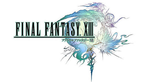 Final Fantasy XIII официально поступила в продажу