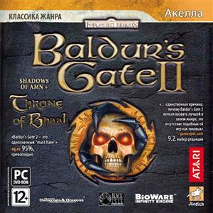 Baldur's Gate 2: Трон Баала - Русская версия игры уже в продаже