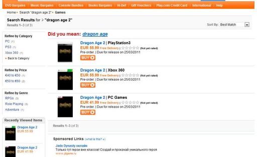 Dragon Age II - Dragon Age 2 - дата выхода, стоимость игры.