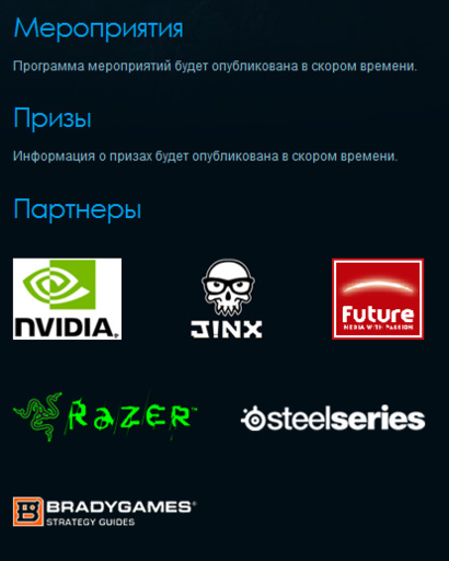 StarCraft II: Wings of Liberty - Торжественный запуск продаж в пяти европейских столицах, включая Москву. Гости из Blizzard. Пост дополнен!