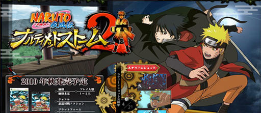 GC 10: Новый трейлер Naruto Shippuden: Ultimate Ninja Storm 2
