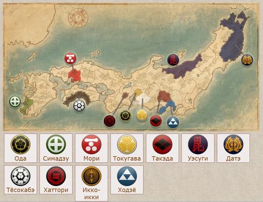 Новая играбельная фракция Total War: Shogun 2 - воинственные монахи Икко-икки