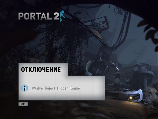 Portal 2 - Уау, кто-то сделал робота из Portal 2