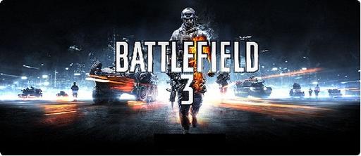 Battlefield 3 - Полное прохождение Е3 демо