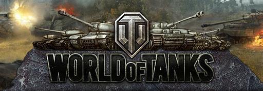 World of Tanks патч 0.6.5