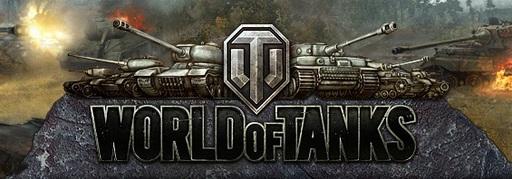 World of Tanks - «КУРСКАЯ ОПЕРАЦИЯ»