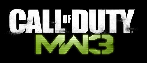 Call Of Duty: Modern Warfare 3 - Система киллстриков будет переработана