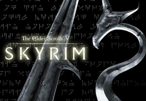 Elder Scrolls V: Skyrim - превью от Gercog