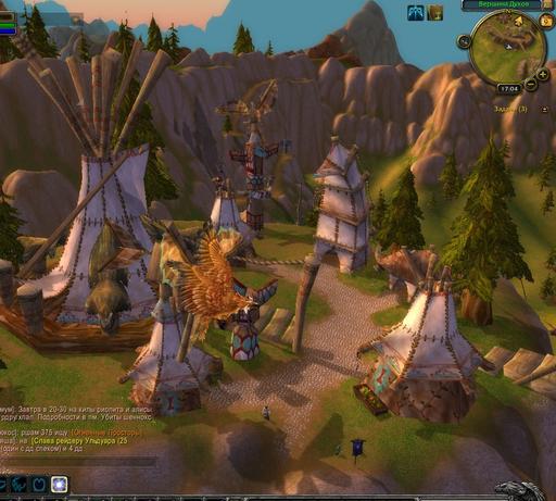 World of Warcraft - Конкурс городов:Громовой утес.При поддержке GAMER.ru  и T&D.