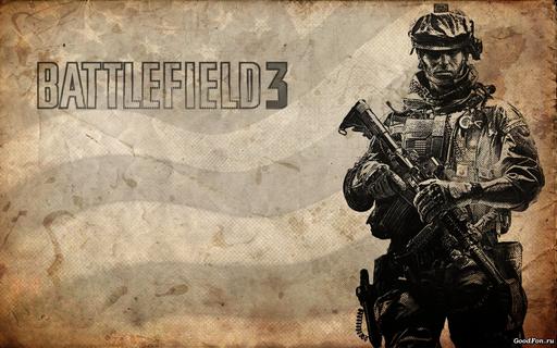 Battlefield 3 - патч на следующей неделе