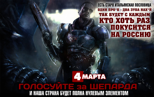 Mass Effect 3 - Скорый релиз игры + мини-конкурс
