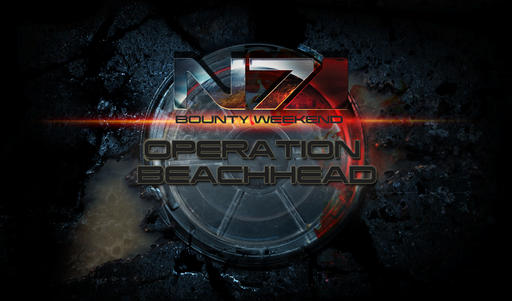 Mass Effect 3 - Мультиплеер: операция "Плацдарм"