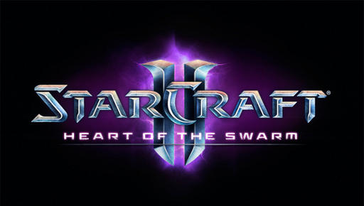 StarCraft II: Wings of Liberty - Battle Report по Heart of the Swarm! Обновлено.