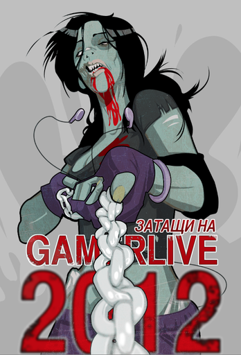 GAMER LIVE! - "Z" for Zombie на GL2012 - набор ЗАКРЫТ