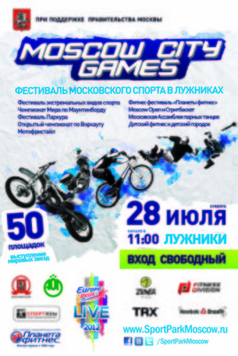 MailRu - Moscow City Games