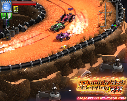 Rock'n'Roll Racing 3D - Скриншоты игры