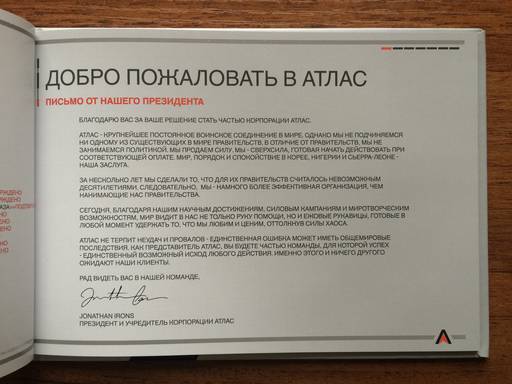 Call of Duty: Advanced Warfare - Call of duty Advanced Aarfare Atlas Limited Edition Фото обзор (Обновленный вариант)