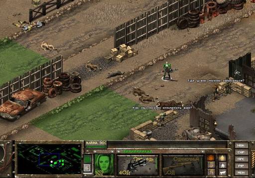 Fallout Tactics: Brotherhood of Steel - Fallout Tactics: Brotherhood of Steel:  Создание команды-мечты 