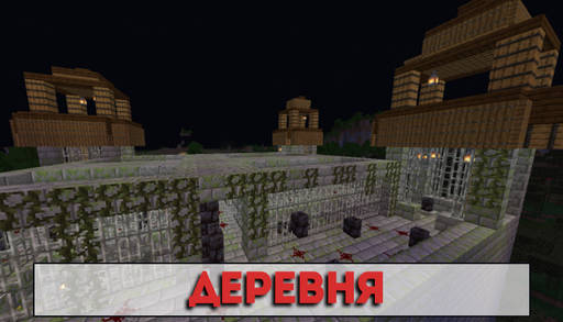 Minecraft - Карта на Выживание в Зомби мире для Майнкрафт ПЕ