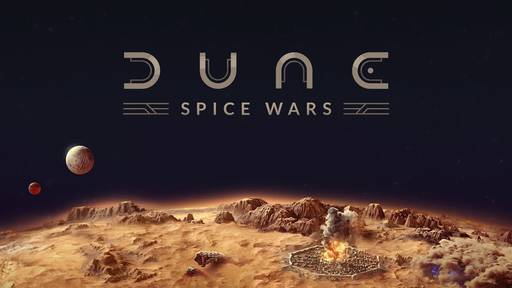 Новости - Dune: Spice Wars — битва за спайс возвращается