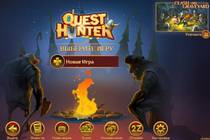 QUEST HUNTER Обзор новинки